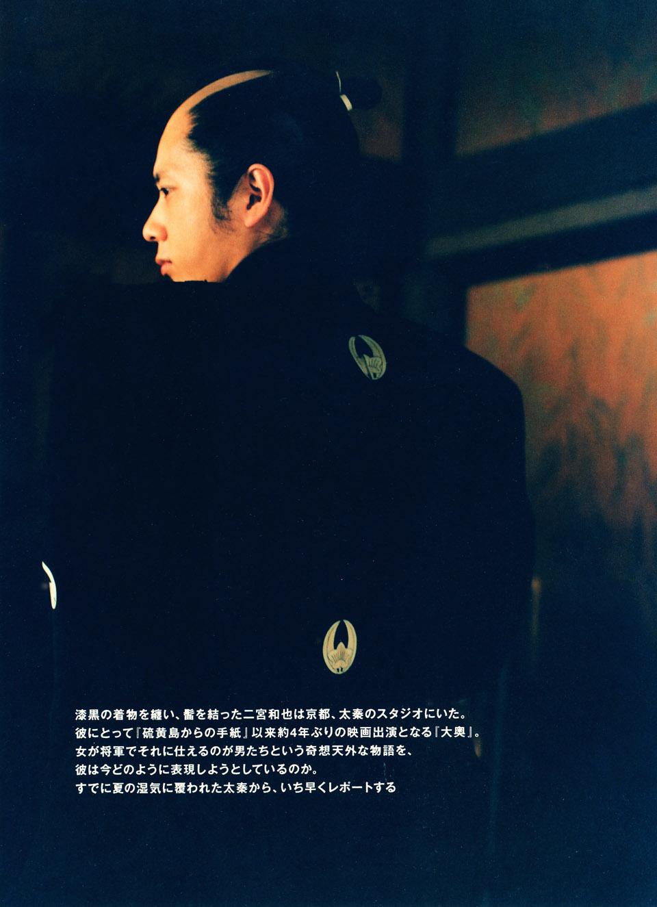 nino6