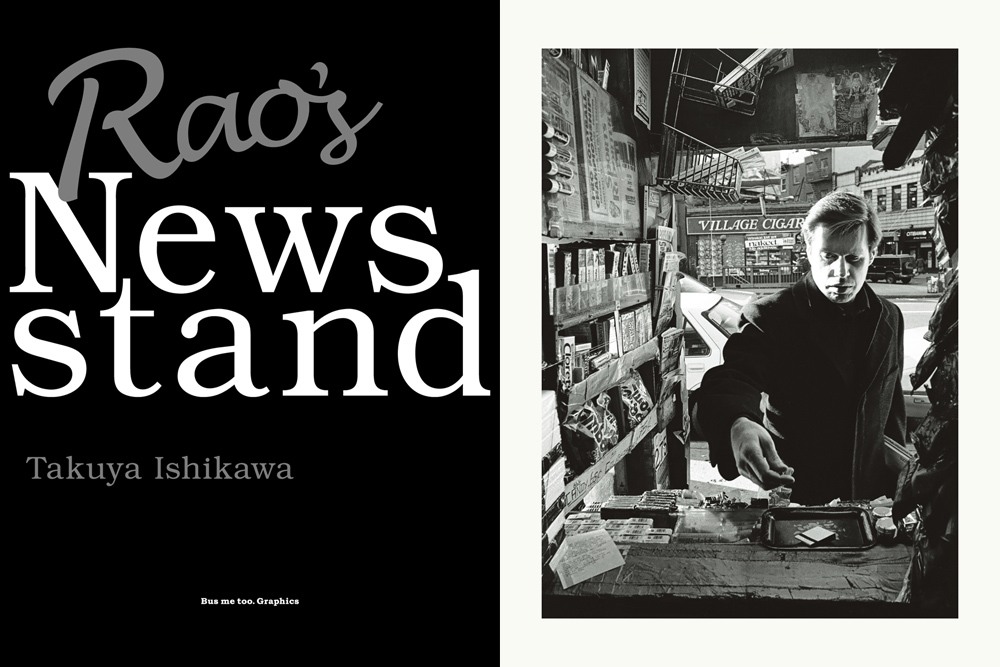 head_newsstand_1