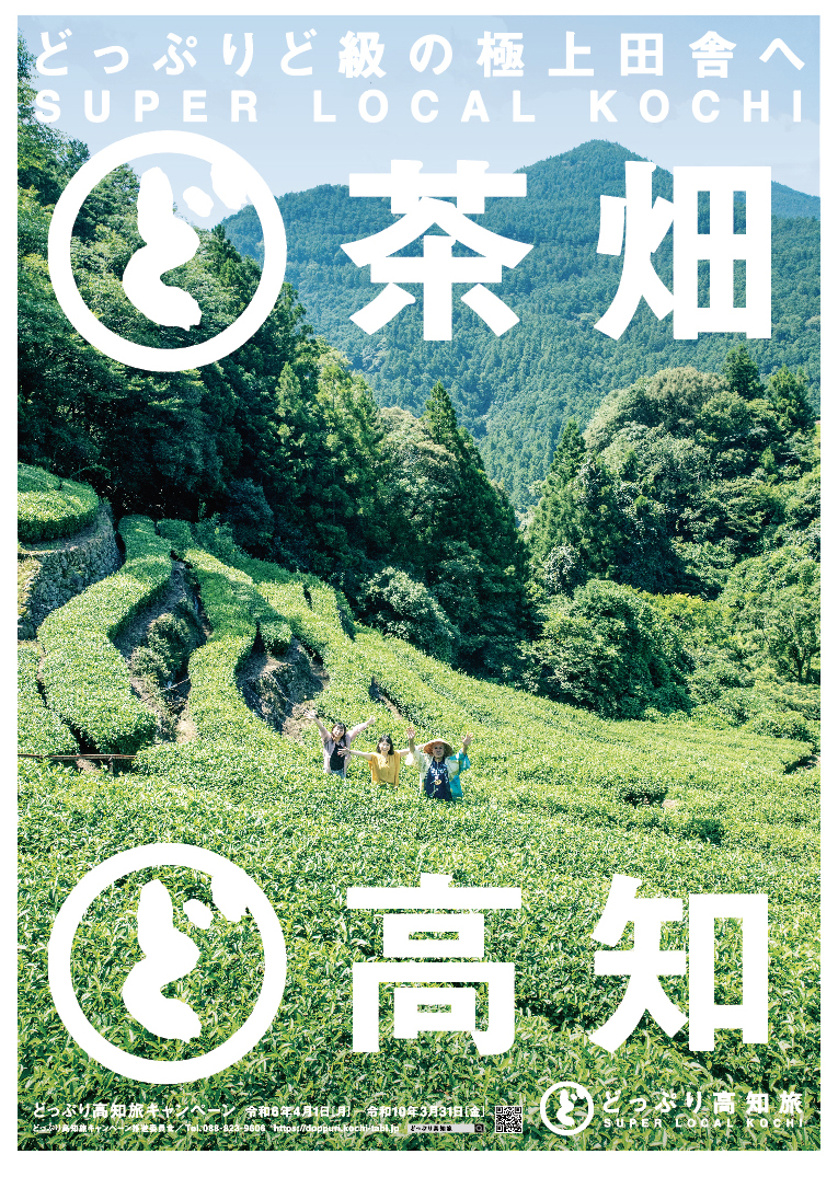 8-462542327_1776397323187039_4598888898302015129_n のコピー