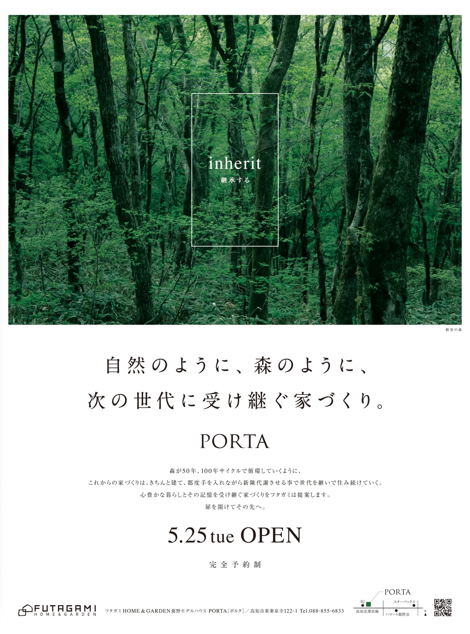 c84da699-6d3d-4123-9157-15e9070ea06f